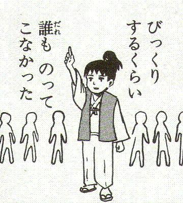 連絡先交換、その後