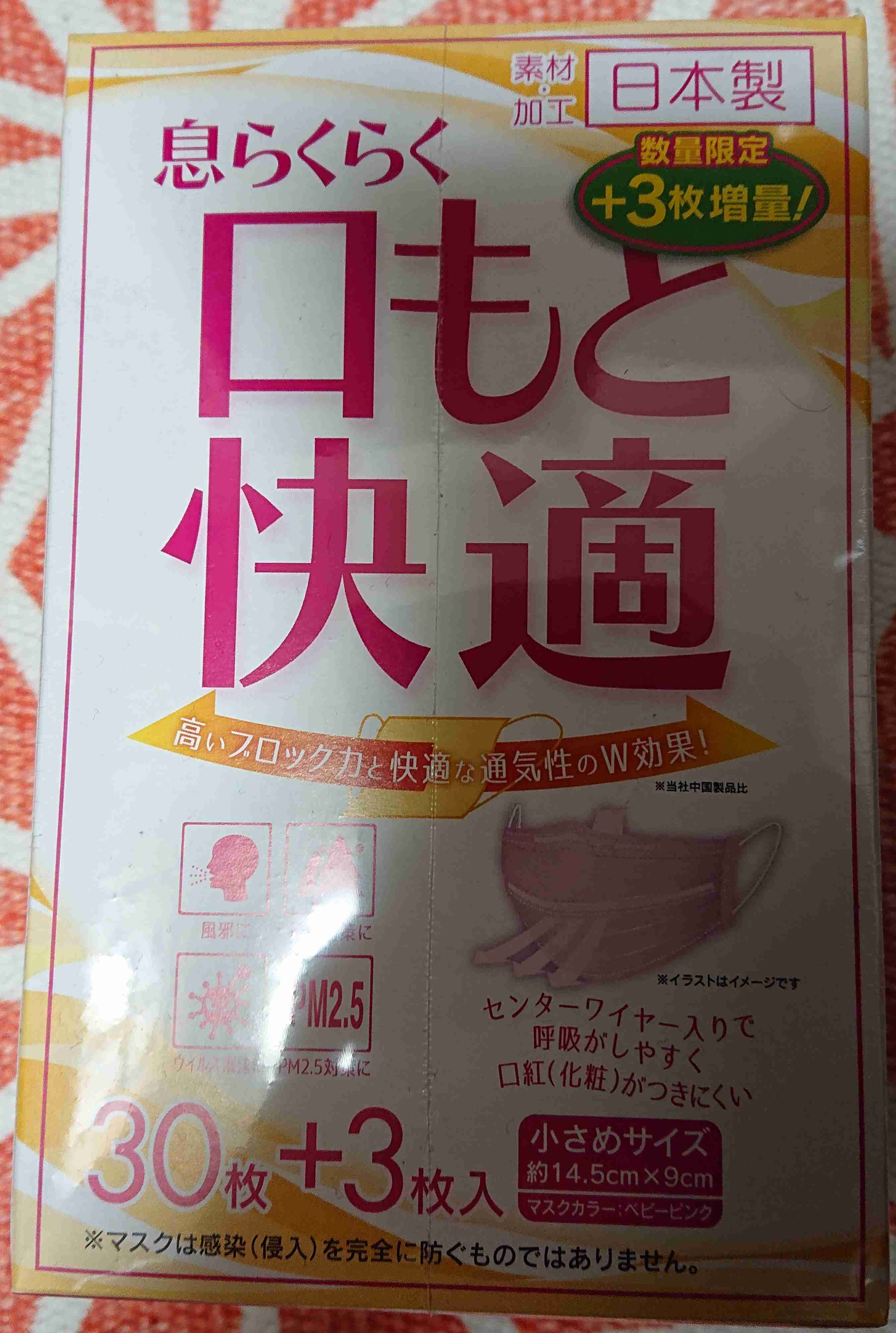 新型コロナウイルスによる家計への影響