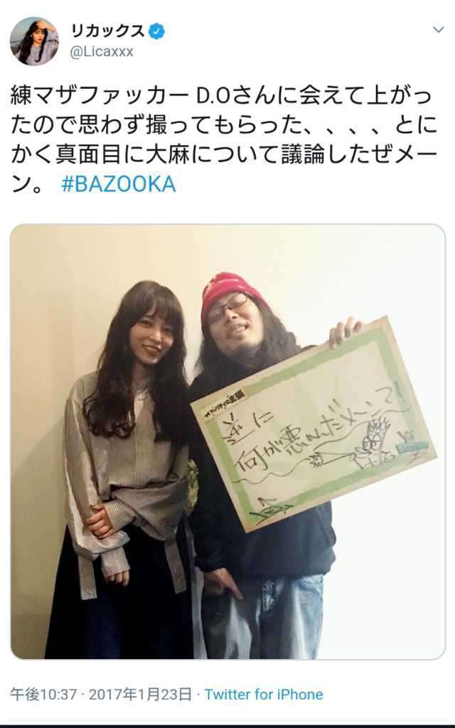山本舞香と伊藤健太郎の同棲愛、つないだのは北村匠海だった