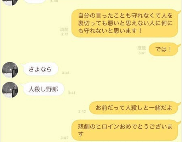 山本舞香と伊藤健太郎の同棲愛、つないだのは北村匠海だった