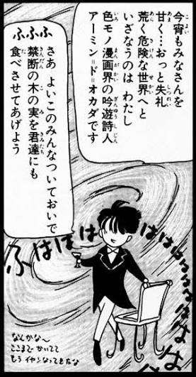 あなたがマツコの知らない世界にでるなら？part2