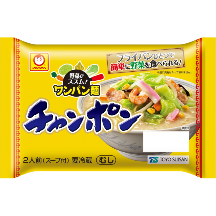 今日のお昼ごはんはなんだい？