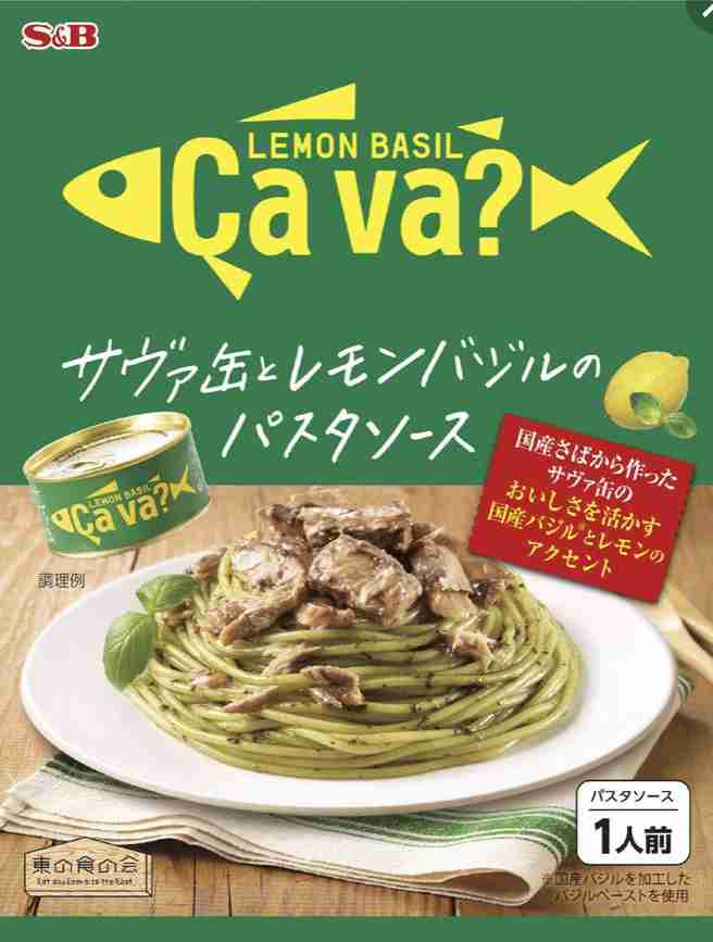今日のお昼ごはんはなんだい？