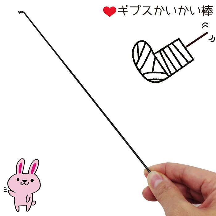 松葉杖を使ったことがある人!