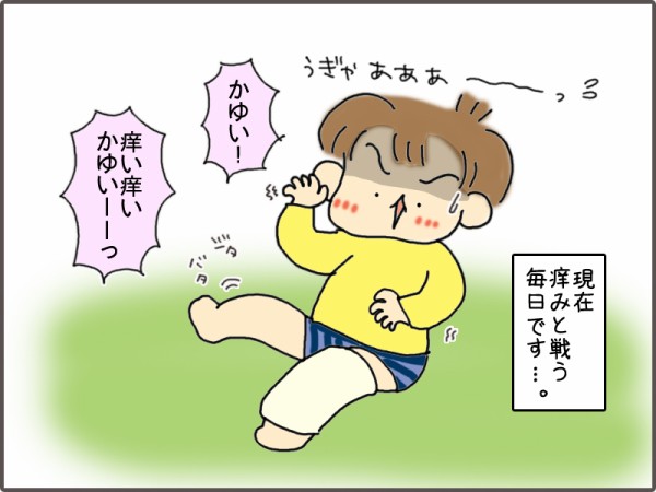 松葉杖を使ったことがある人!