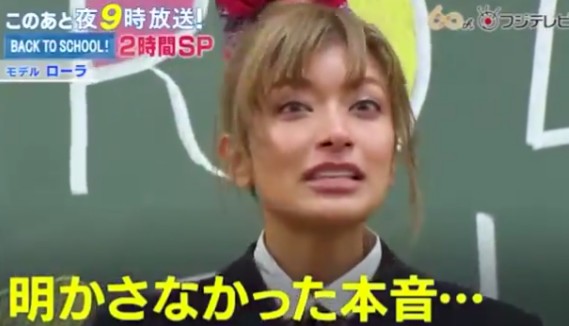 木下優樹菜が初回登場で大炎上！フジ『BACK TO SCHOOL！』が半年で打ち切りに!?