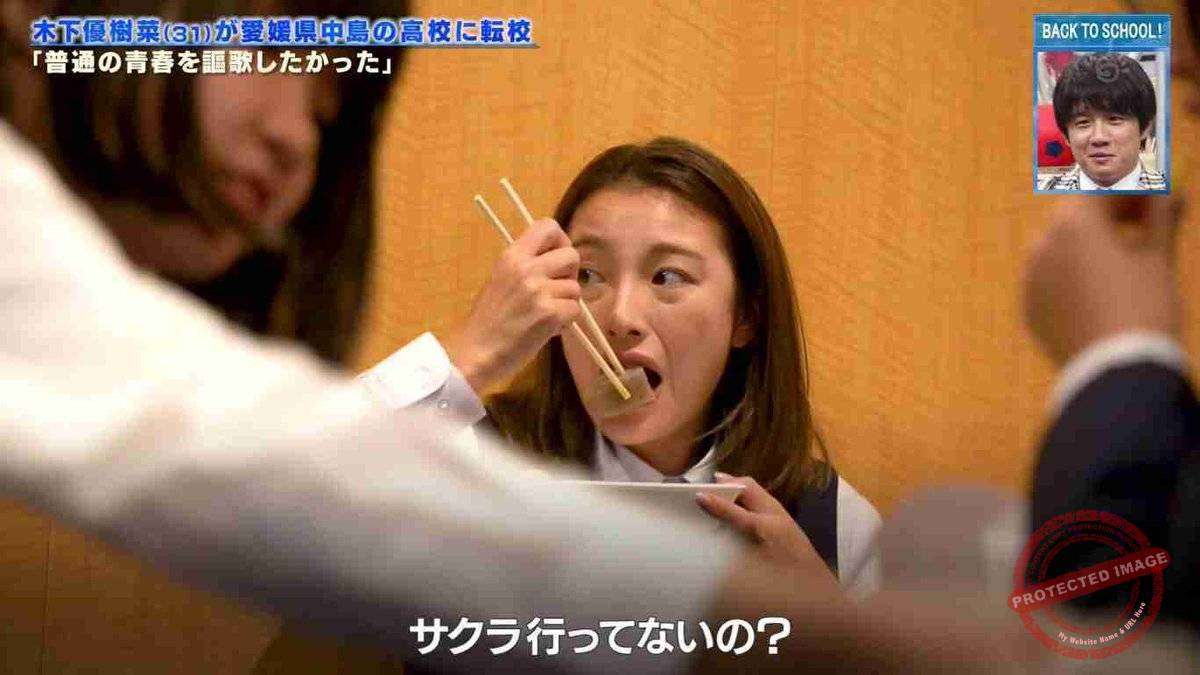 木下優樹菜が初回登場で大炎上！フジ『BACK TO SCHOOL！』が半年で打ち切りに!?