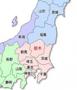 集まれ栃木県民