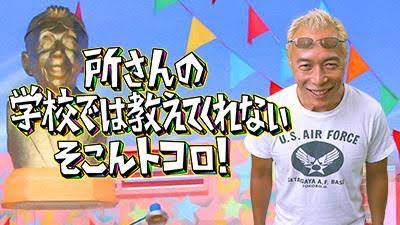 新幹線通勤している人いますか？