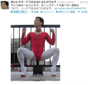 非量産型ってどんな人ですか?