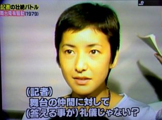 【画像】昔は意外な髪型をしていた芸能人