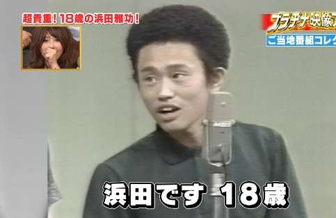 【画像】昔は意外な髪型をしていた芸能人