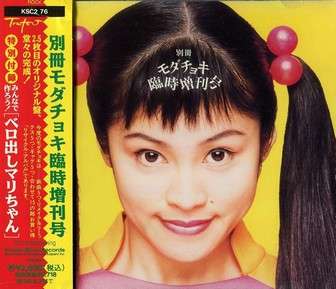 【画像】昔は意外な髪型をしていた芸能人
