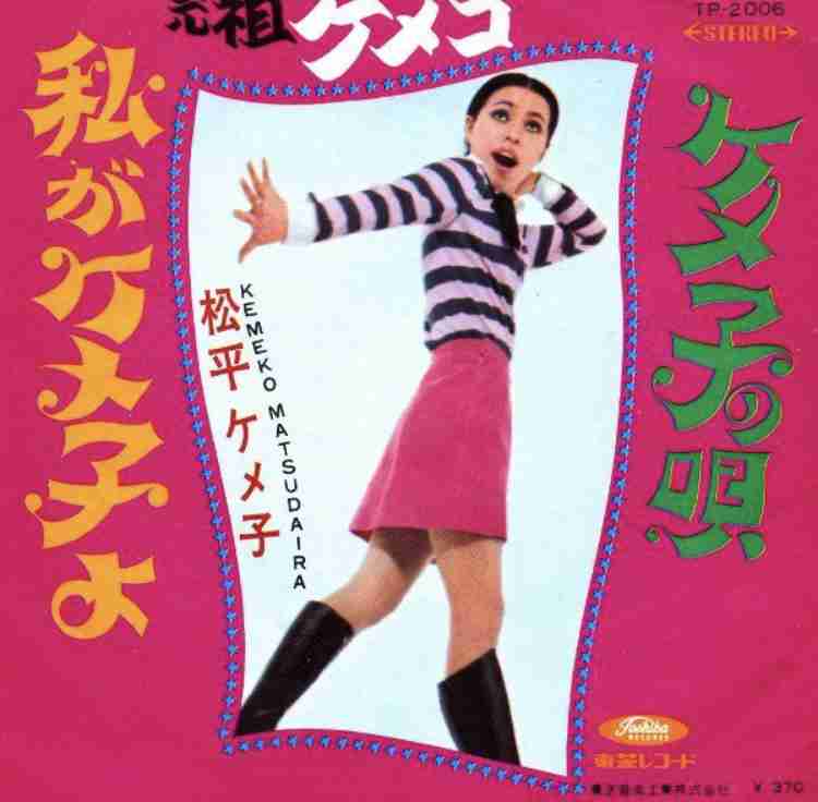最近見つけた面白いジャケ写ありますか？