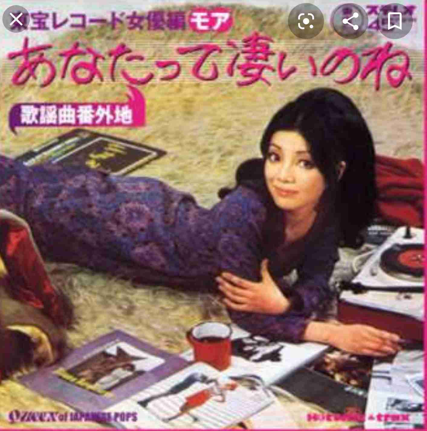 最近見つけた面白いジャケ写ありますか？
