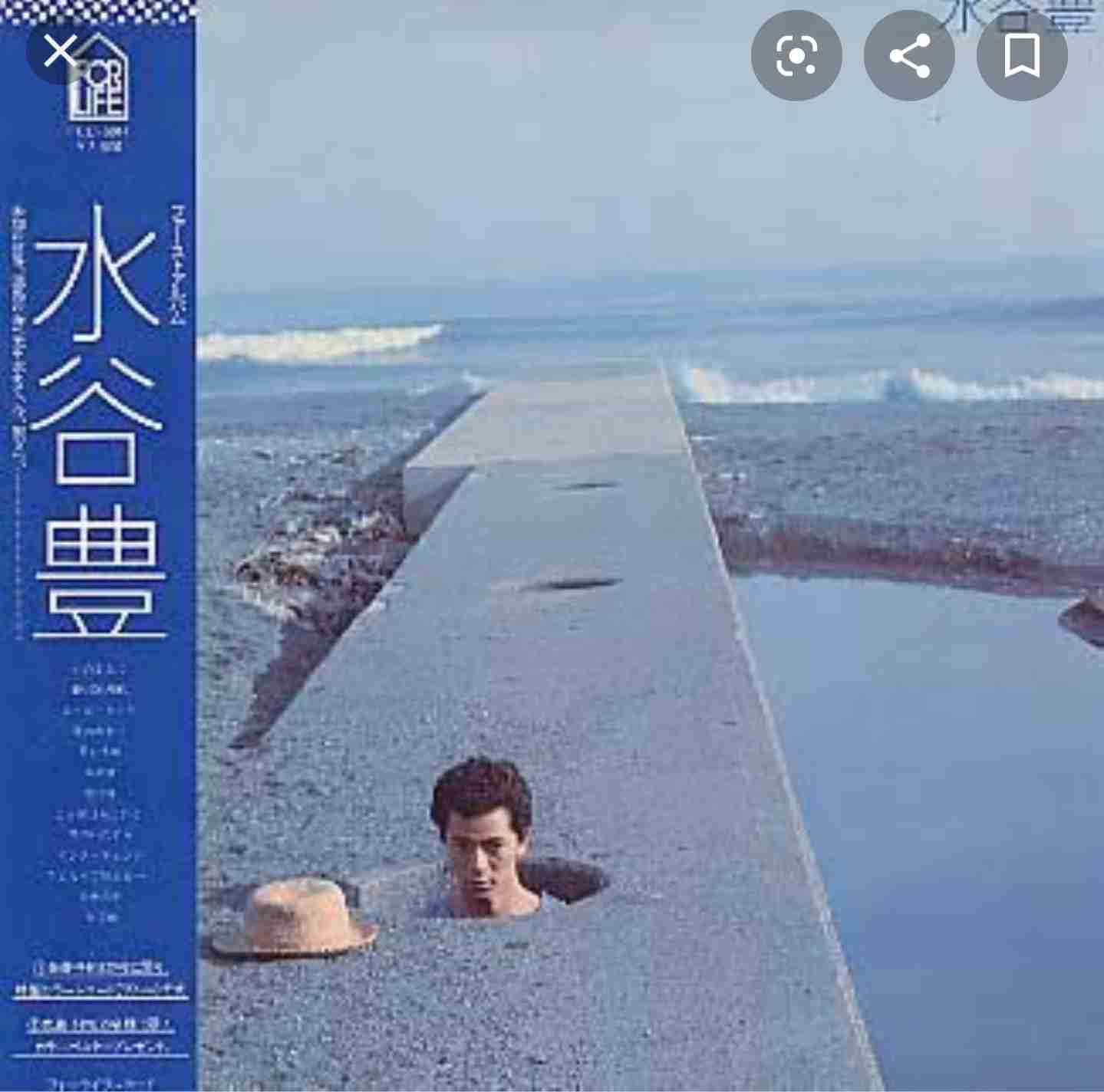 最近見つけた面白いジャケ写ありますか？