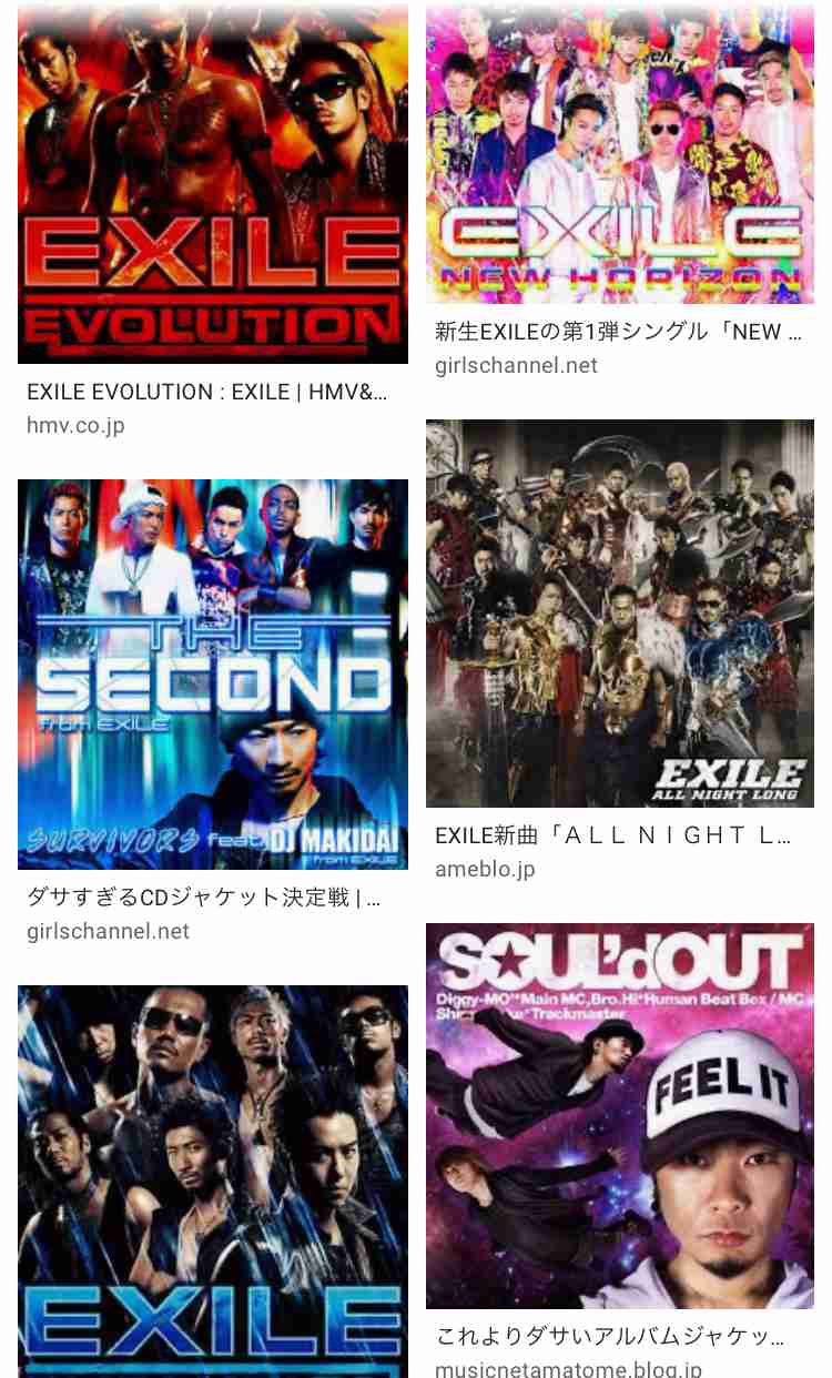 最近見つけた面白いジャケ写ありますか？