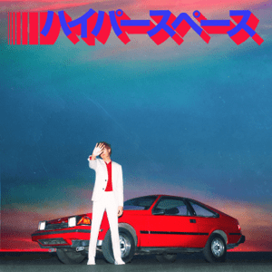 最近見つけた面白いジャケ写ありますか？
