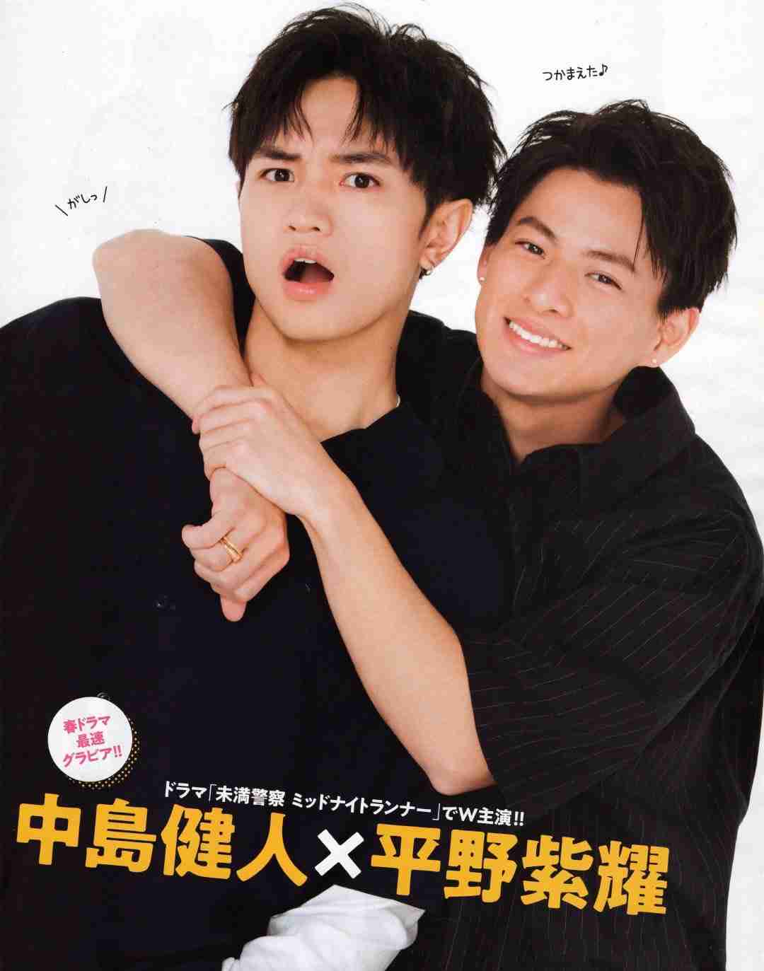 Snow Man、地上波初の冠番組が決定　「それSnow Manにやらせて下さい」