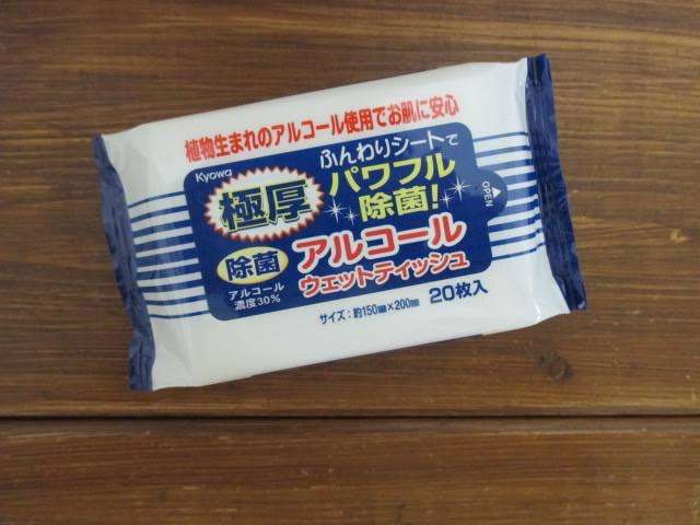 【百均】セリアのオススメ教えて♩