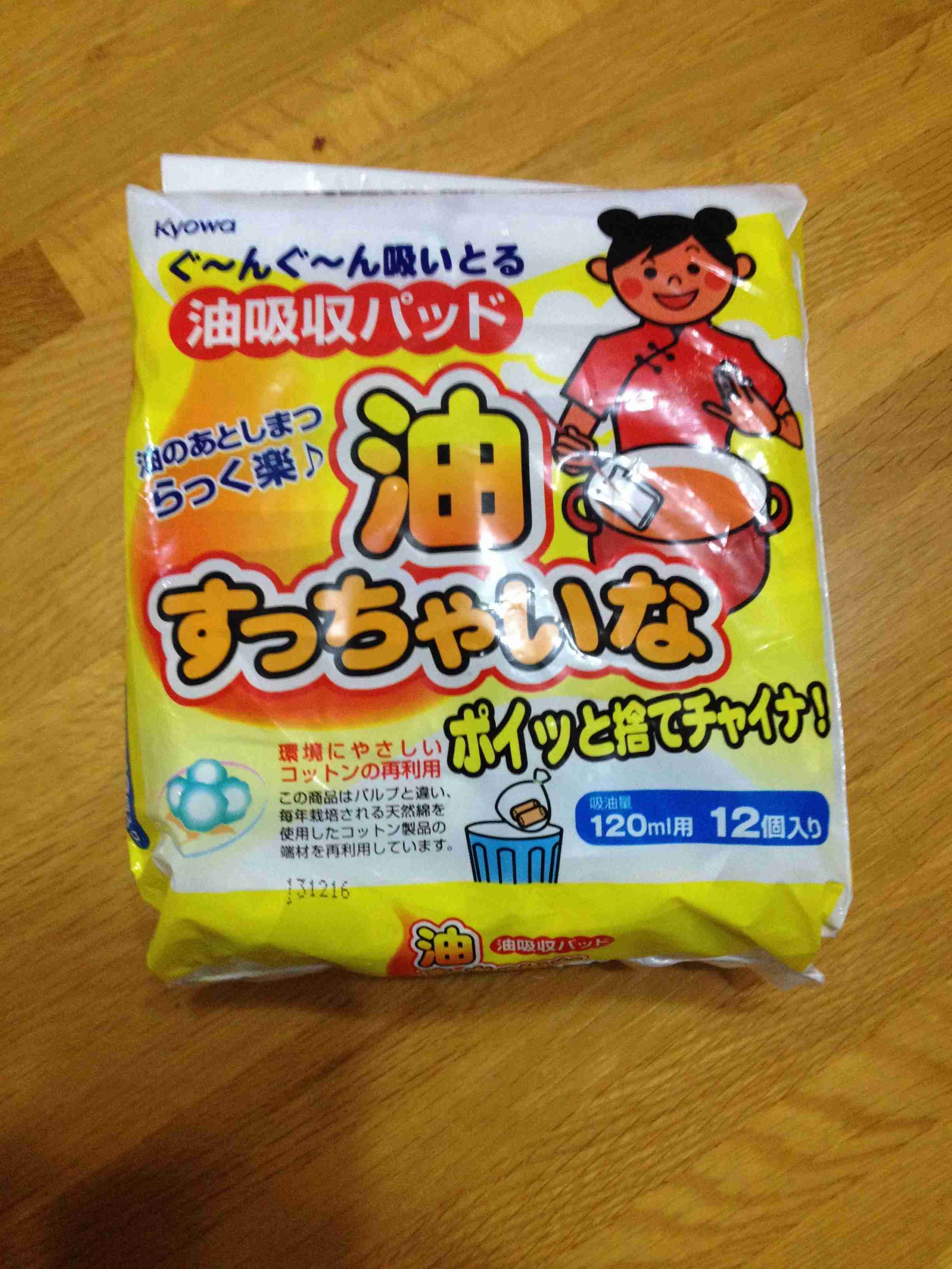 【百均】セリアのオススメ教えて♩