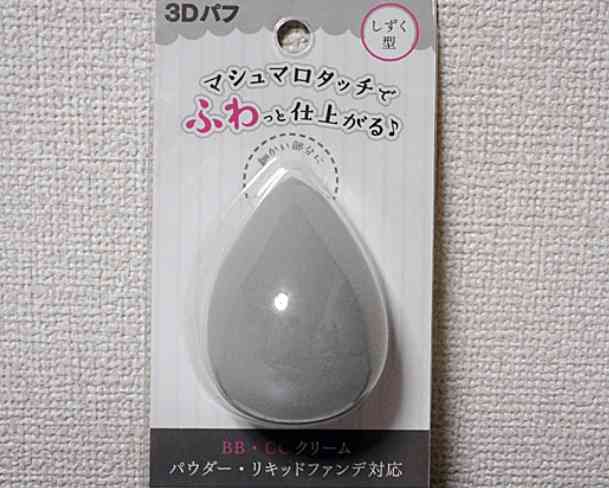 【百均】セリアのオススメ教えて♩