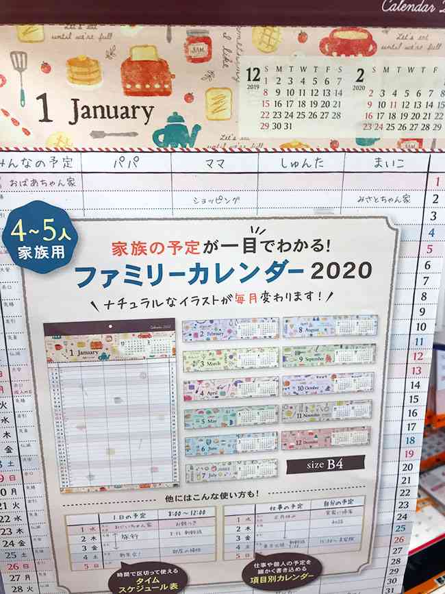 【百均】セリアのオススメ教えて♩