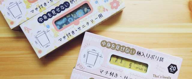 【百均】セリアのオススメ教えて♩