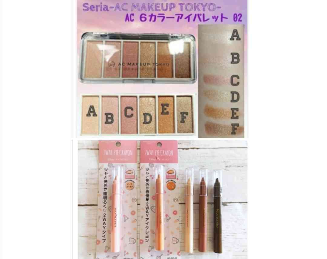 【百均】セリアのオススメ教えて♩