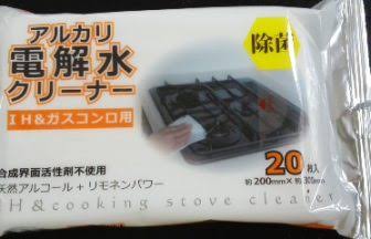 【百均】セリアのオススメ教えて♩
