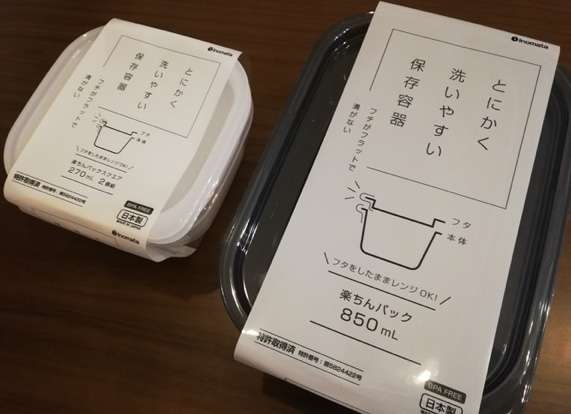 【百均】セリアのオススメ教えて♩