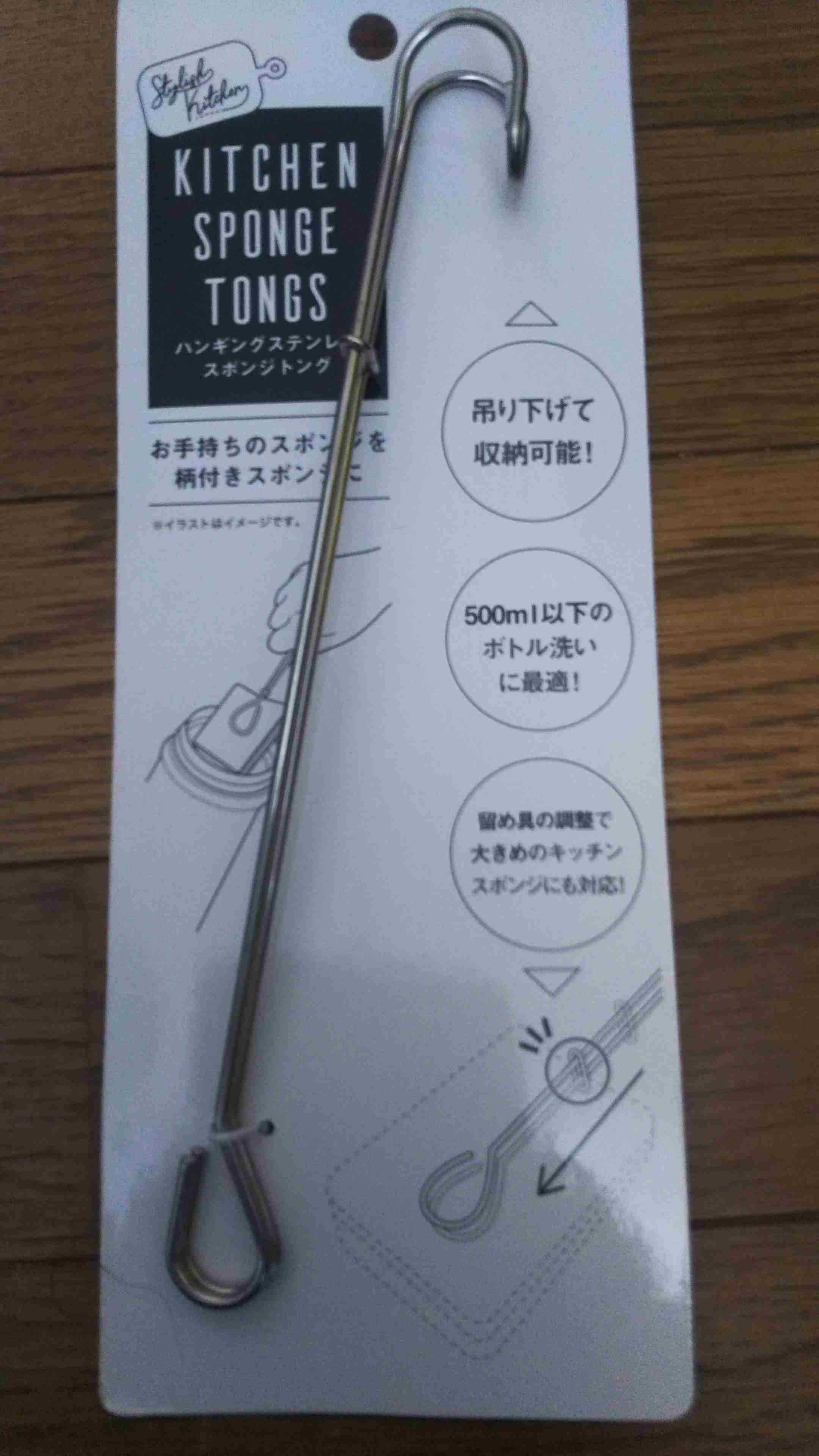 【百均】セリアのオススメ教えて♩