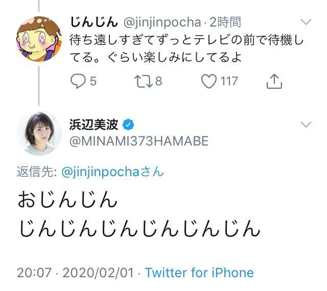 浜辺美波『アリバイ崩し承ります』オフショットにファン絶賛「えぐ可愛すぎ」「反則級」