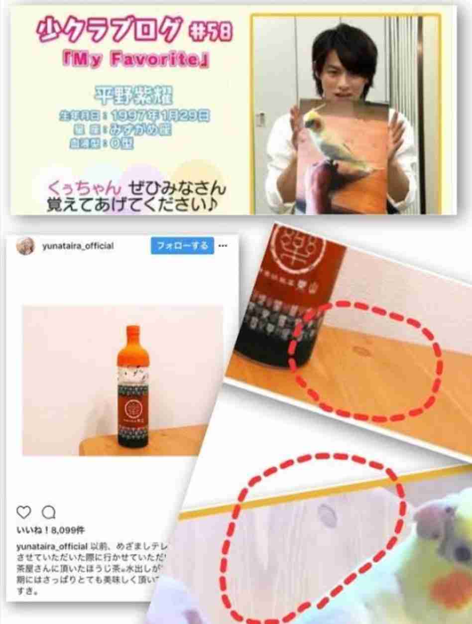 平祐奈、初のOL役に喜び「やっとできる!」 “社会人”に新鮮さ感じる