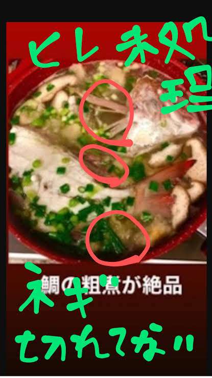 【魚料理】他のおかずは何？