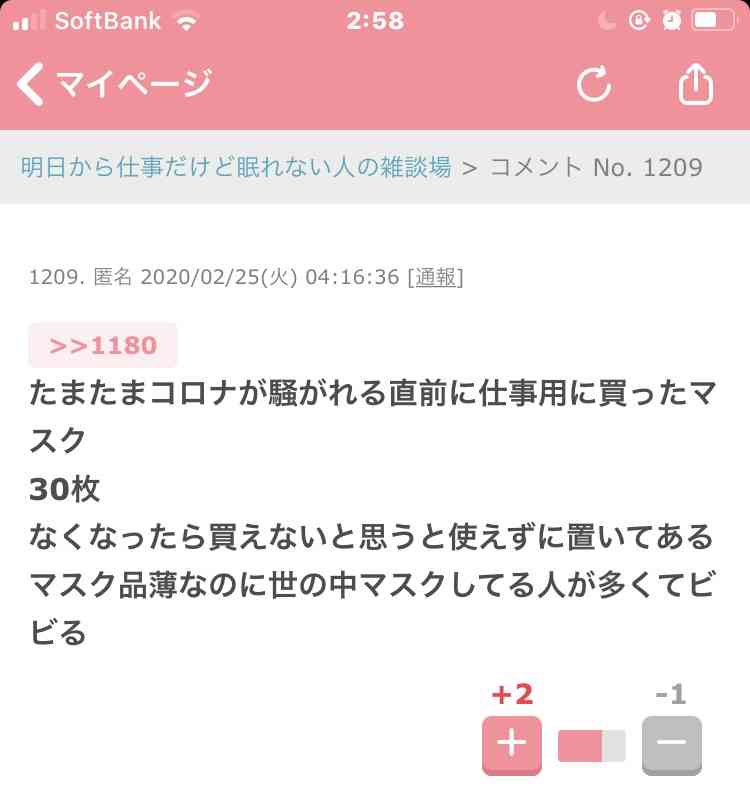 学校で感染者出れば地域全体で休校検討を 文科省