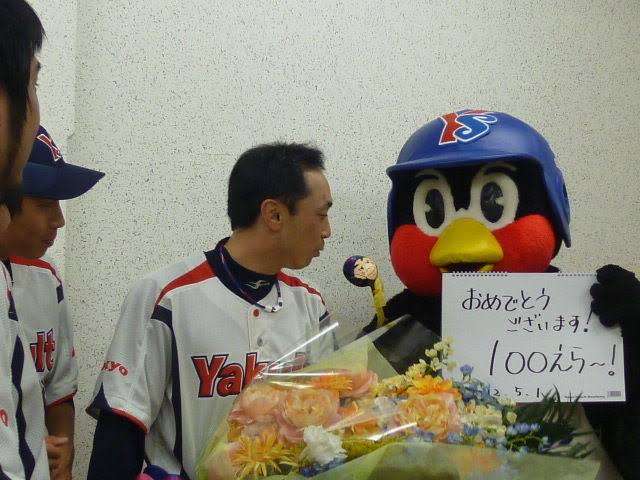 つば九郎と野球選手が一緒に写っている画像