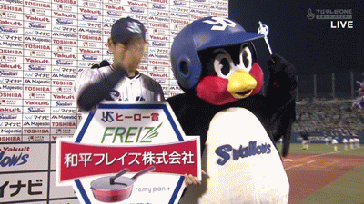 つば九郎と野球選手が一緒に写っている画像