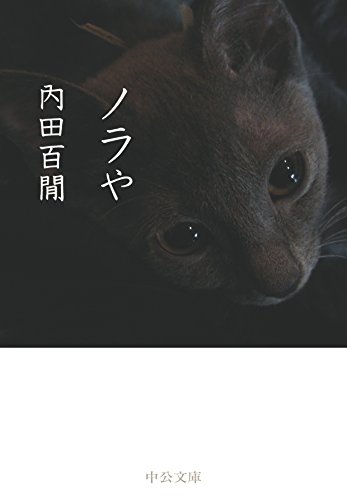 【定期】読書総合【part7】