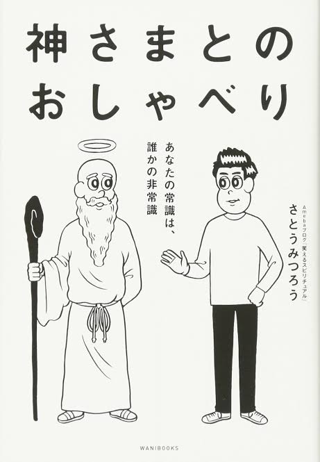 【定期】読書総合【part7】