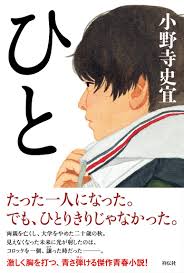 【定期】読書総合【part7】
