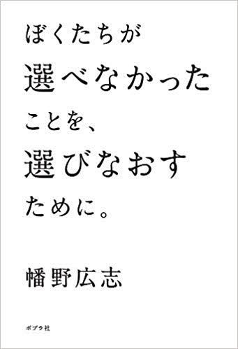【定期】読書総合【part7】