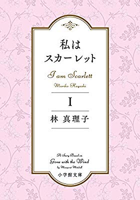 【定期】読書総合【part7】
