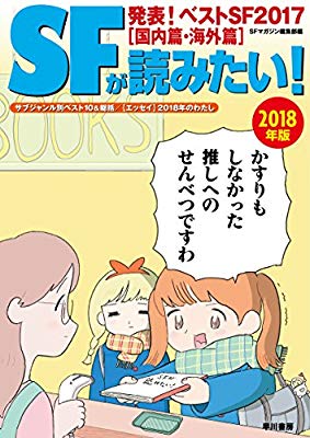 【定期】読書総合【part7】