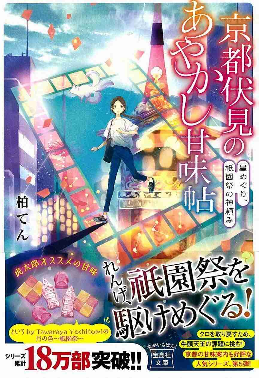 【定期】読書総合【part7】