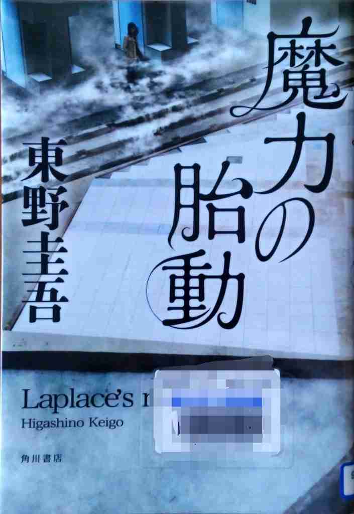【定期】読書総合【part7】