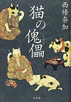 【定期】読書総合【part7】