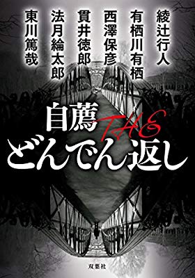 【定期】読書総合【part7】