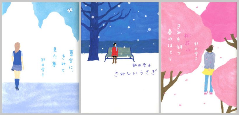 【定期】読書総合【part7】