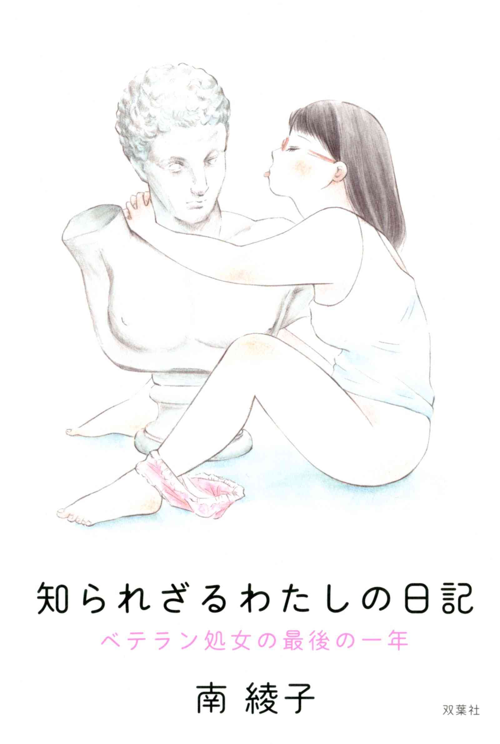 【定期】読書総合【part7】